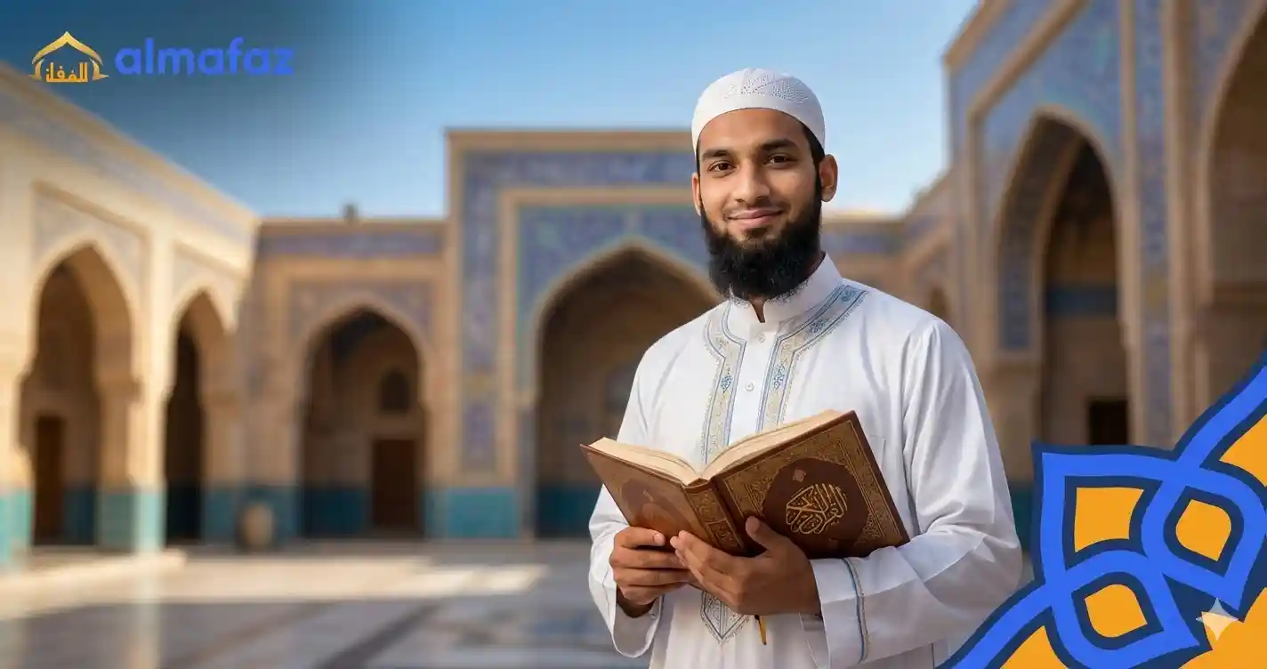 Islamic Study Student